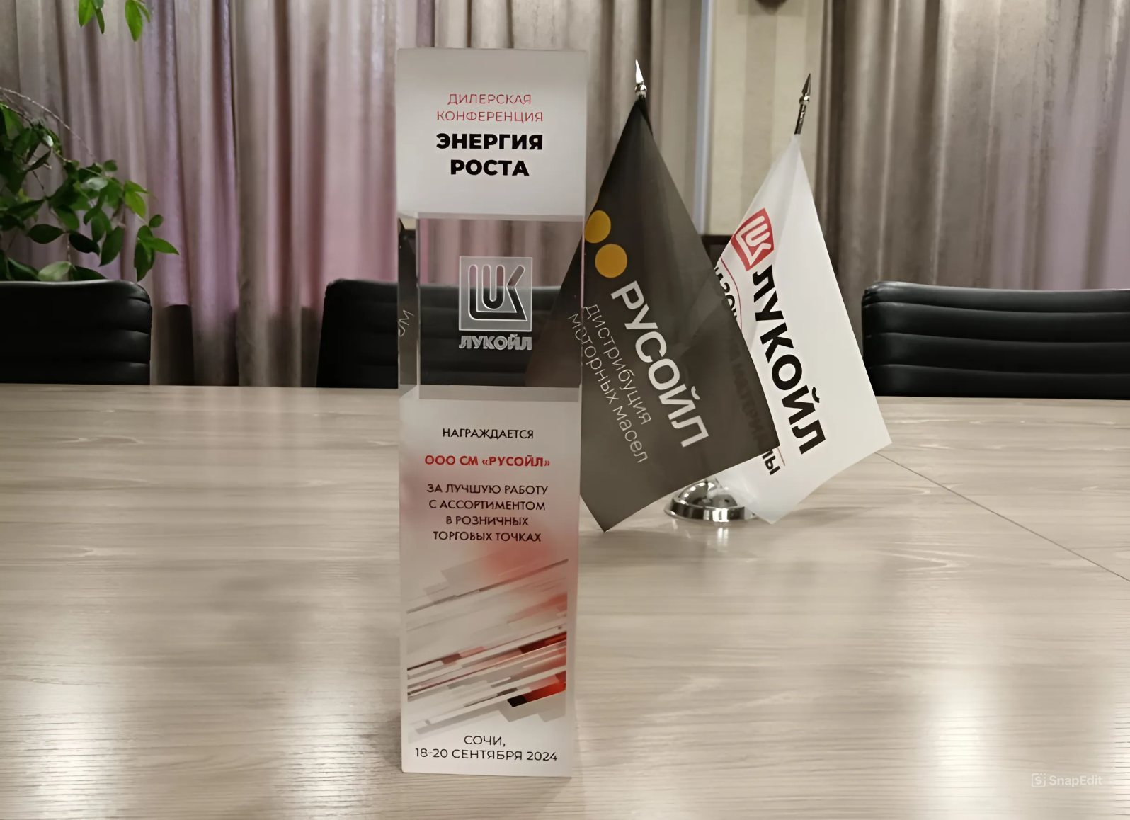 Компания РУСОЙЛ среди лидеров дилерской сети ЛУКОЙЛ