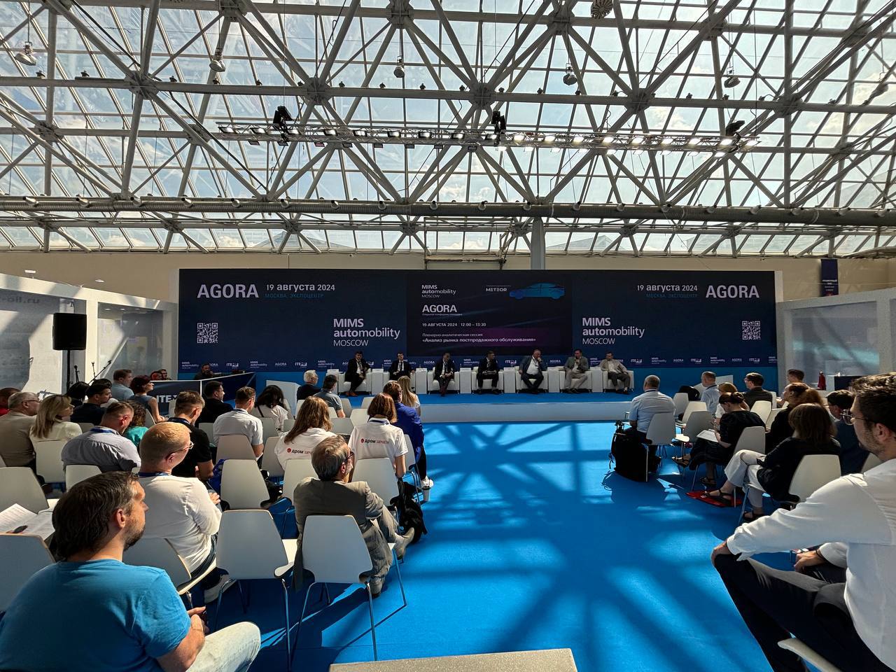 Выставка MIMS Automobility Moscow 2024