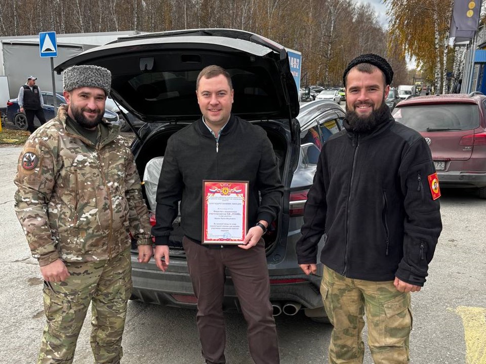 Компания РУСОЙЛ получила благодарственное письмо от казаков