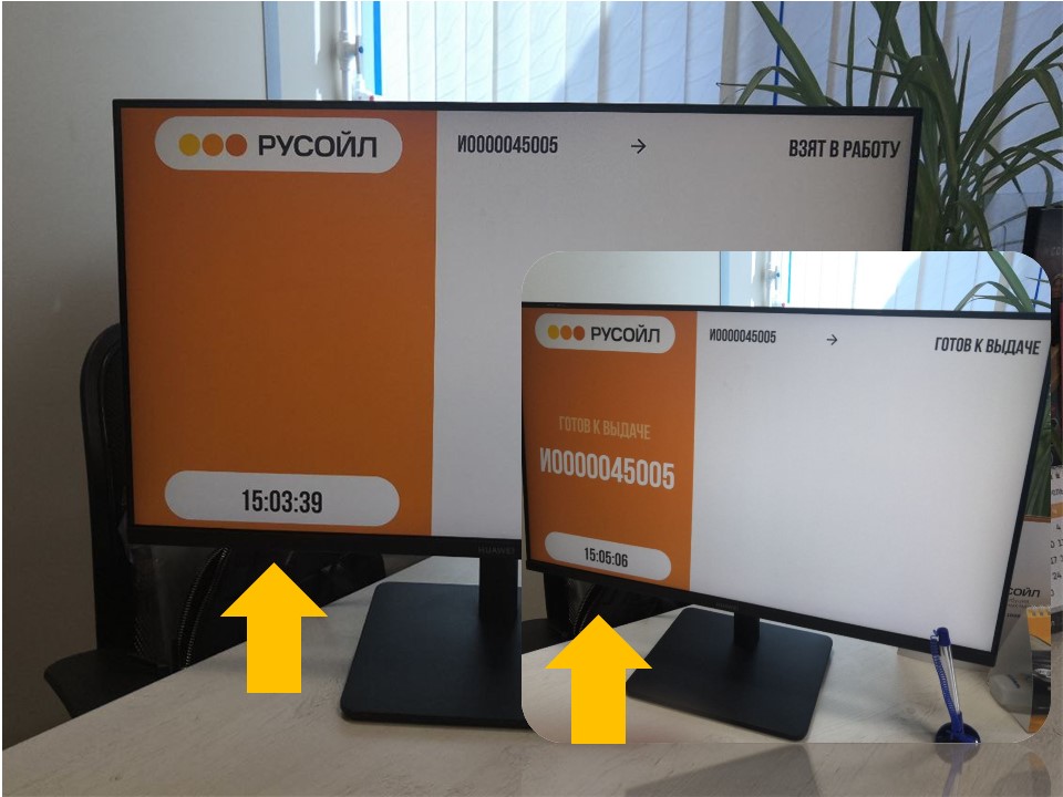 Самовывоз теперь еще быстрее и комфортнее