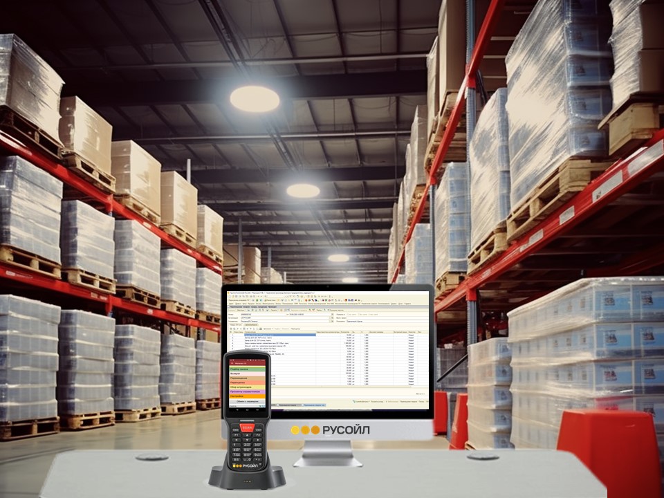 Новости складской логистики компании РУСОЙЛ