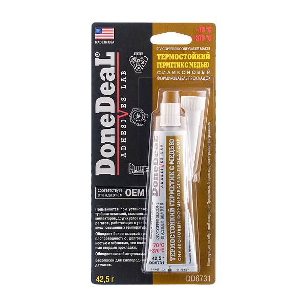 Термостойкий красный силиконовый формирователь прокладок DONE DEAL DD6731  42,5 гр.