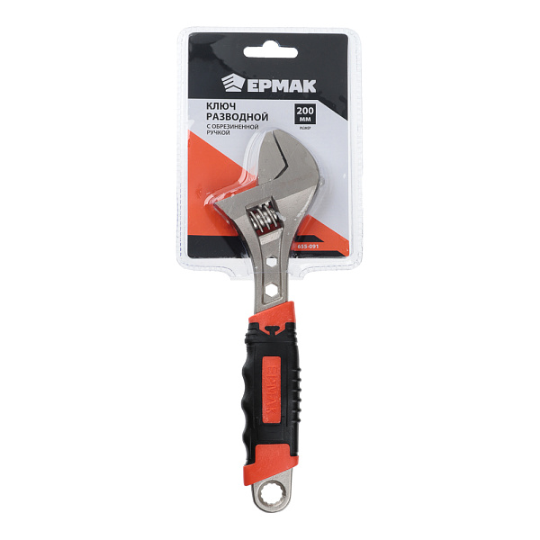 Разводной ключ ЕРМАК 655-091 с обрезиненной ручкой  200 мм.
