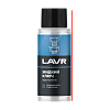 LAVR Жидкий ключ multifunctonal fast liquid key  140мл. (аэрозоль) Ln2420