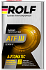 Трансмиссионное масло ROLF ATF III  1 л. мин.