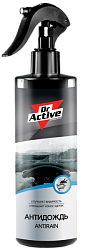 Антидождь Dr. Active Antirain Стеклоочиститель  250 мл.
