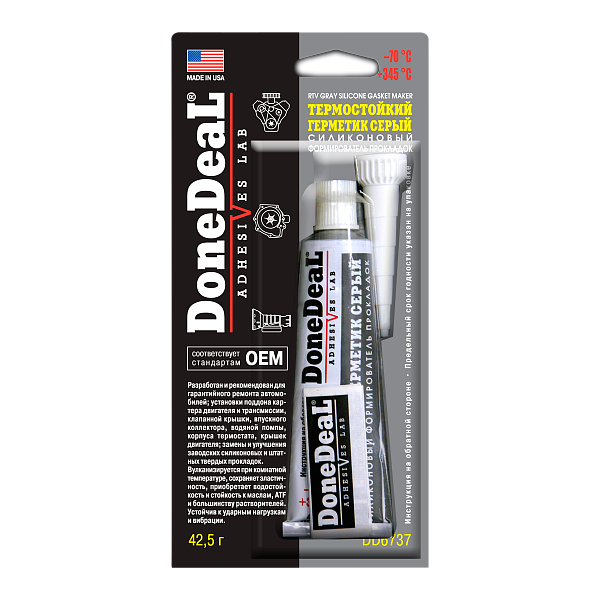 Термостойкий серый силиконовый формирователь прокладок DONE DEAL DD6737  42,5 гр.