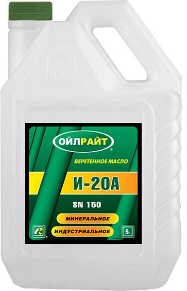Индустриальное масло OILRIGHT И-20A  5 л.