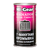 Промывка системы охлаждения 7-минутная HI-GEAR  325мл. HG9014