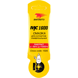 Смазка ВМПАВТО МС 1600 для суппортов 5гр. (стик-пакет)