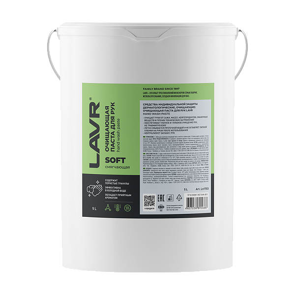Паста очищающая рук Handwashpaste LAVR  5л. Ln1703