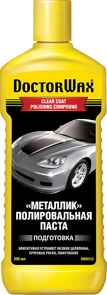 Полировальная паста Металлик DoctorWax DW8312  300 мл.