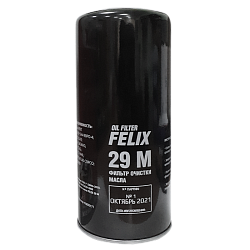 Масляный фильтр FELIX 410030171