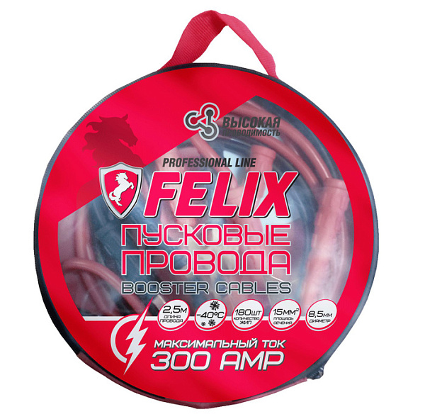 Пусковые провода FELIX 300А 2,5м.