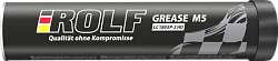 Смазка пластичная ROLF GREASE M5 LC 180 EP-2 HD 390г