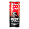 Герметик двигателя и МКПП ремонтный HI-GEAR  444мл. HG2235