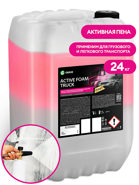 Автошампунь активная пена GraSS Active Foam Truck  6 кг. 113193