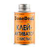Клей-активатор с кистью для ремонта шин DONE DEAL DD0365N  250 мл.