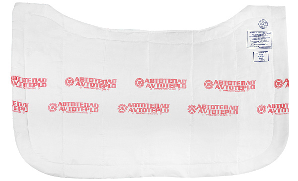 Автотепло №10 утеплитель автомобильный огнестойкий 146х93 см.