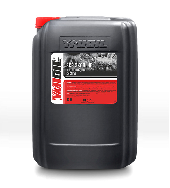 Жидкость для систем YMIOIL SCR "ЭкоBlue"  20 л.
