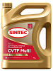 Трансмиссионное масло SINTEC CVTF Multi  4 л. синт.