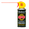 Многофункциональная проникающая смазка аэрозоль HI-GEAR  140гр. HG5509