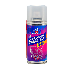 Силиконовая смазка AGA851S  210 мл.