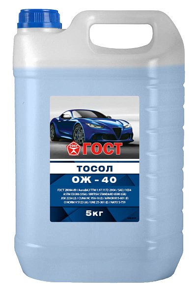 Тосол ОЖ-40 ГОСТ  5 кг.