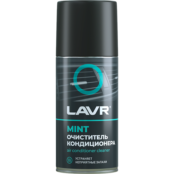 LAVR Очиститель кондиционера дезинфицирующий (мята)  210мл. Ln1461