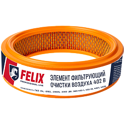 Воздушный фильтр FELIX 402 В
