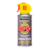 Смазка универсальная литиевая HI-GEAR  142гр. (аэрозоль) HG5504