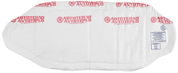 Автотепло №24 утеплитель автомобильный огнестойкий 144х52 см.
