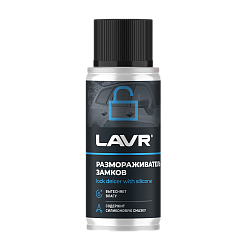 LAVR Размораживатель замков с силиконовой смазкой  140 мл.