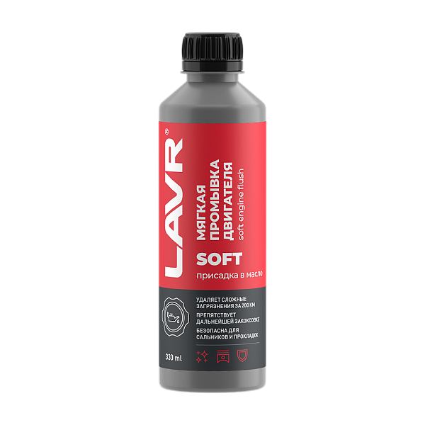Мягкая промывка двигателя LAVR  330мл. Ln1005