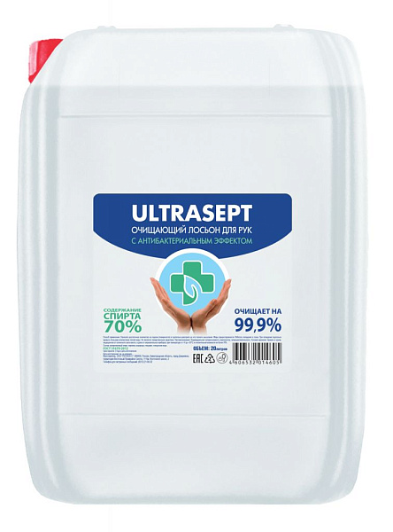 Антисептик ULTRASEPT в п/э канистре 20л. 430720080