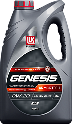 Моторное масло Лукойл GENESIS ARMORTECH GC  0W-20  4 л. синт.