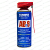 Смазка-спрей AB-8 многоцелевая проникающая с насадкой (450 мл) ABRO (аналог WD-40) /кор.12шт/ 450 мл.
