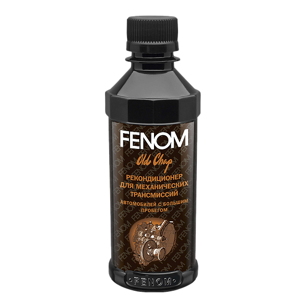 Рекондиционер для механических КПП автомобилей с большим пробегом FENOM  220мл. FN758