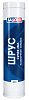 Пластичная смазка LUXE Шрус Супер-4МЛ  400 гр.