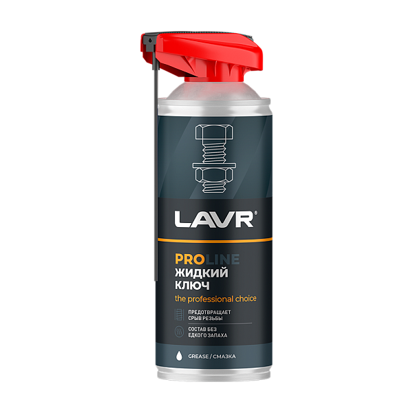 LAVR Жидкий ключ SERVICE LIQUID KEY  520мл. Ln3533