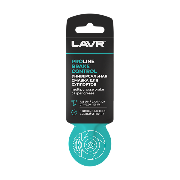 LAVR Смазка универсальная для суппортов BRAKE CONTROL PRO LINE  5 гр.