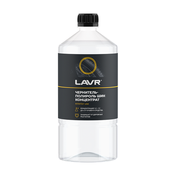 Чернитель-полироль шин  глянцевый (концентрат)  LAVR  1л. Ln1473