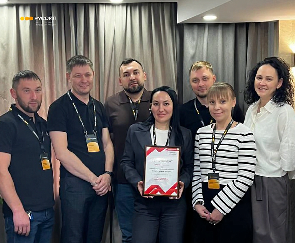 Команда продаж РУСОЙЛ уверенно взяла первую высоту!