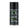 LAVR Очиститель кондиционера  (APPLE)  210мл. Ln1413