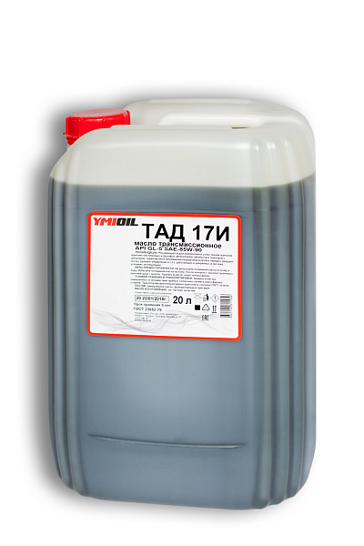 Трансмиссионное масло YMIOIL ТАД-17И  85W-90  20 л. мин.