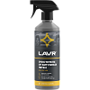 LAVR Очиститель битумных пятен Extra strong tar remover  490мл. (триггер) Ln1403