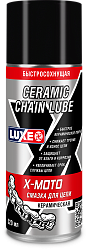 Смазка для цепи керамическая быстросох. LUXE X-MOTO Ceramic Chain Lube 520мл. /кор.12шт./