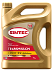 Трансмиссионное масло SINTEC Transmission  75W-90 GL-4  4 л. синт.