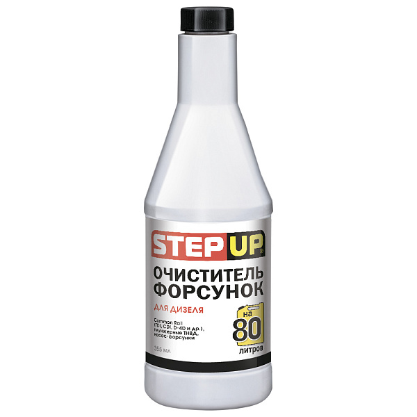 Очиститель форсунок для дизеля STEP UP  355мл. SP3448