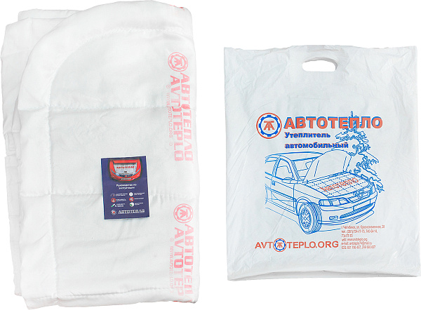 Автотепло №5 утеплитель автомобильный огнестойкий 165х115 см.